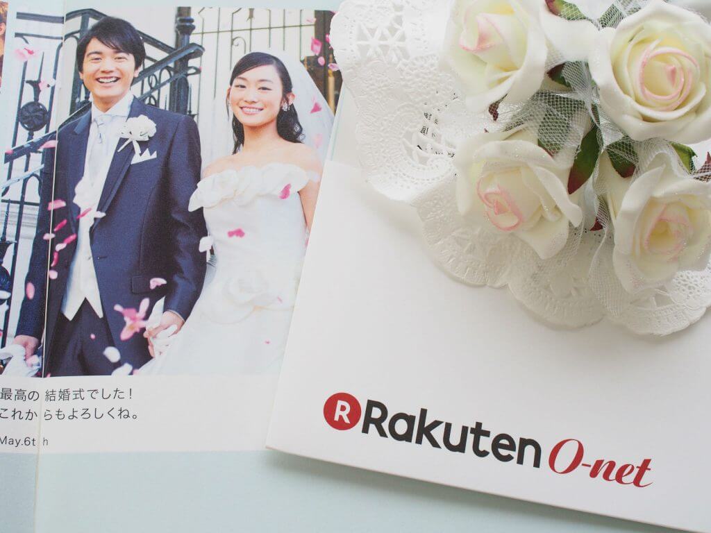 楽天オーネットの評判を徹底調査 無料相談に行ってきた体験談も紹介 Promarry 1年以内に結婚したい人のための結婚相談所ポータルサイト