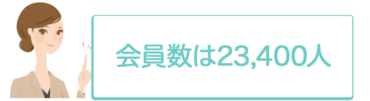 結婚相談所 ゼクシィ縁結びエージェントの口コミや評判を徹底調査 本当に結婚できるの Promarry 1年以内に結婚したい人のための結婚相談所ポータルサイト